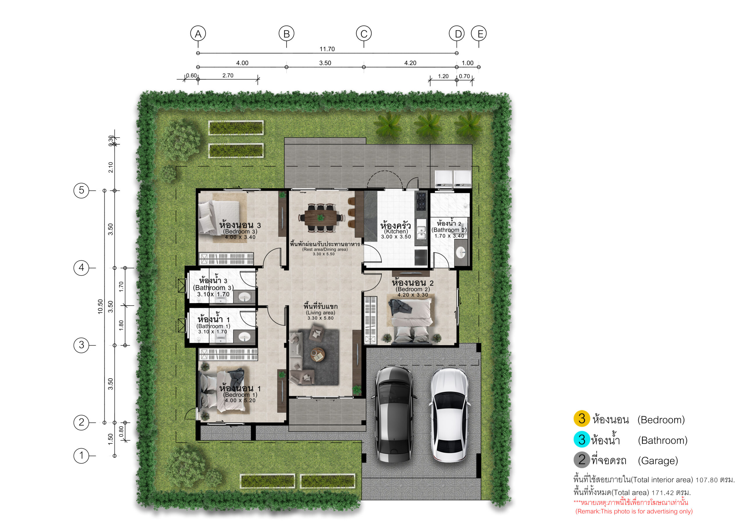 Grand Ville Thachin บ้านเดี่ยวชั้นเดียว 3 ห้องนอน